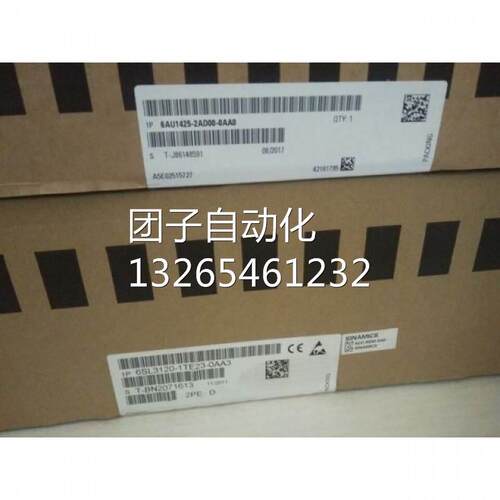 西门子6SL3120-2TE13-0AA4全新原装6SL31202TE130AA4询价