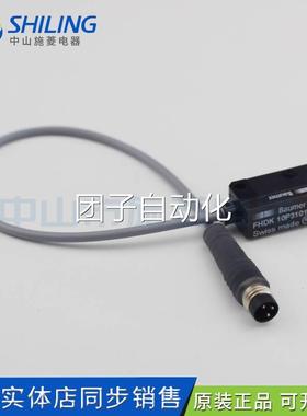 原装B0AUMER应开关CH-8D501FHK10P311/KS35 感激光传感器询价