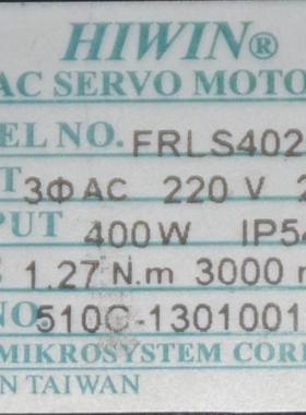 ！上银D2-0423-S-B(G) FRLS402B506A/C 400W 60带刹车伺服电机询