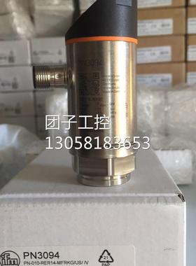 ！IFM易福门全新原装PN3094 PN3092现货询价