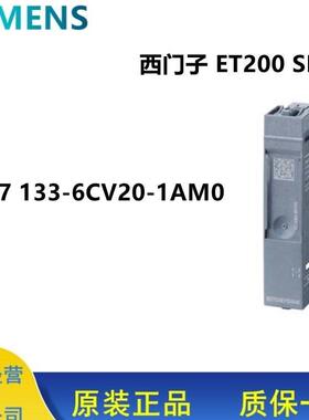 ￥西门子ET 200SP 基座单元盖板 6ES7 133-6CV20-1AM0询价