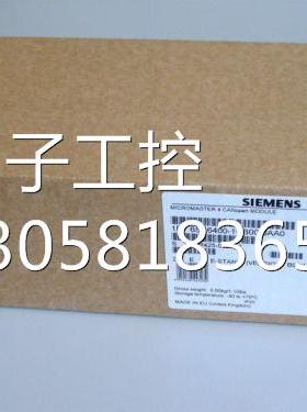 ！6SE6400-1DN00-0AA0 DeviceNet 通讯模块 6SE64001DN000AA0原装