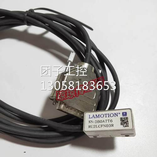 ！大连榕树光栅尺/Lamotion光栅/RU2系列光栅读数头RU2LCFN03R询