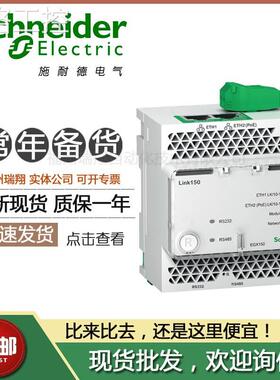 赛格工控施耐德PLC 以太网网关模块EGX150和EGX300升级EBX510询价