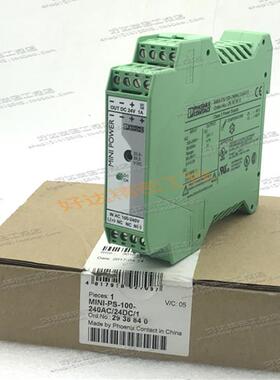！MINI-PS-100-240AC/24DC/1 2938840 菲尼克斯电源 现货正询价