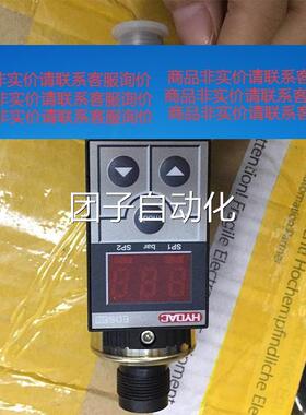 ES346-2-306,0-询000-E1全新现感货贺德克HYAC压力传器价询价