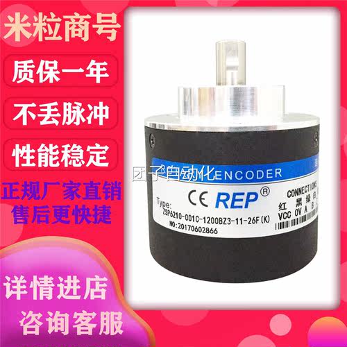 ZSP6210-001C-1200BZ3