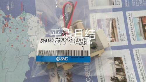 日本SMC原装全新电磁