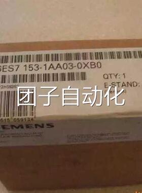 西门子E6S7153-61AA03-0XB0全新ES7153-1A0A03-XB0询价
