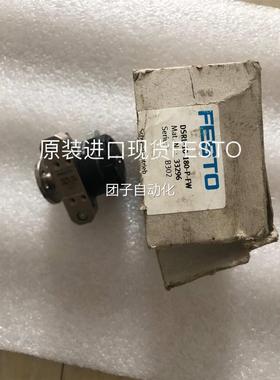 现货E8STO原装摆动驱动器 DSRL-1F0-F10-P-W 33296 185963询价