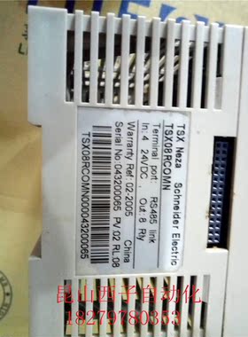 TSX08RCOMNNEZA系列PLC可编程控制器扩展模块 实物拍摄询价