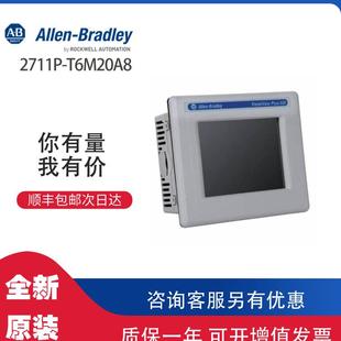 包邮 ￥AB 罗克韦尔PLC模块可 T6M20A8 询价 2711P