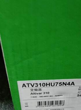 施耐德变频器ATV310HU75N4A全新原装正品ATV310HU75N4A现货未拆封