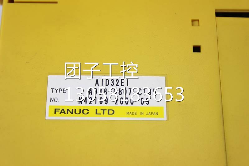 兴隆工控fanuc发那科I