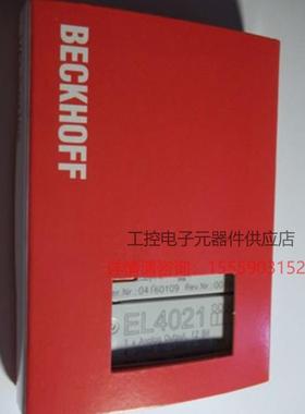 $德国倍福kl3021 EL7047 KL3062-0050 EL4021 KL3012新PLC工业询