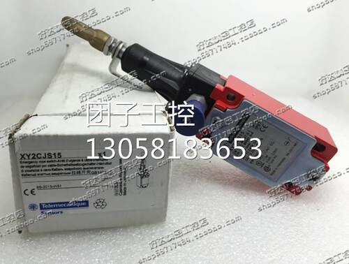 ！原装正品 施耐德Schneider 拉线开关 XY2CJS15 现货全新询价