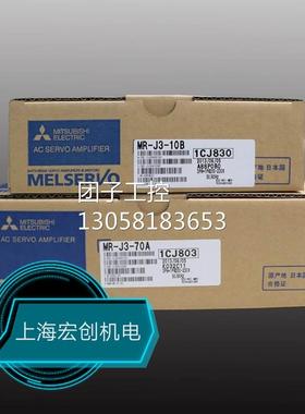 ￥原装三菱伺服驱动器MR-J2S-70CP-S084，库存有货，欢迎采购 询