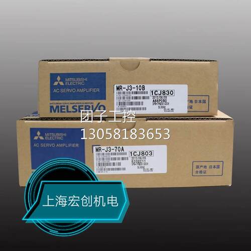 ￥原装三菱伺服驱动器MR-J2S-70CP-S084，库存有货，欢迎采购 询