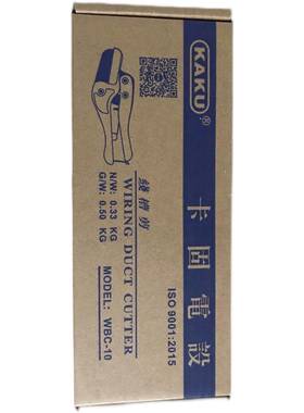 ！兴隆工控原装正品 卡固线槽剪刀WBC-10 台湾卡固线槽剪WDCS-A/B
