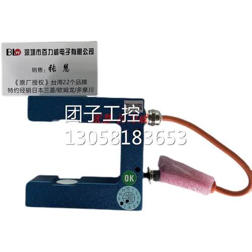 ！台湾 MINPLY 电眼检出器 UES-710AM UES-730AM询价