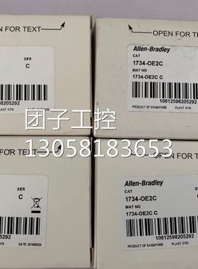 ￥现货1734-IR2 原装美国AB罗克韦尔PLC模块包 询价