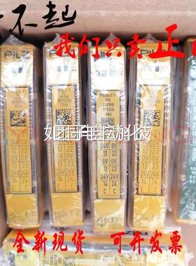PSSU E F 2DO 2皮尔兹PILZ模块PSSU E F PS/312215/312190/312185