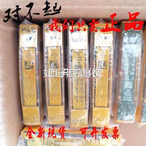 PSSU E F 2DO 2皮尔兹PILZ模块PSSU E F PS/312215/312190/312185