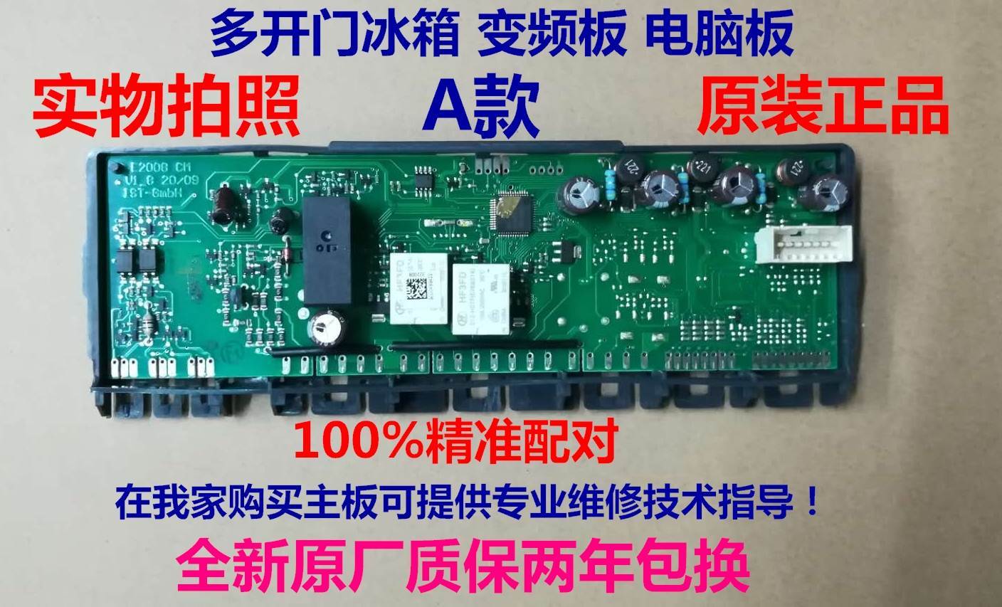 适用西门子对开门冰箱