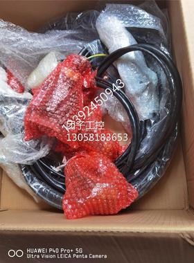 ！3HAC029420-001 ABB机器人本体线缆询价