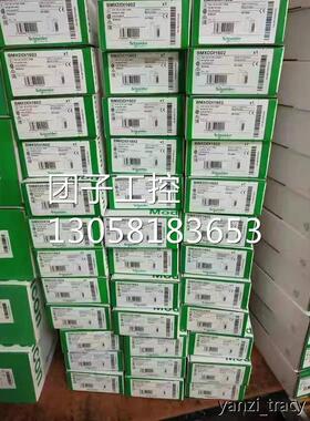 ￥施耐德M340 PLC模块 BMXART0814隔离模拟量输入模块 温度 询询