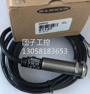 BANNER邦纳 M18TIP14 红外温度传感器 M18TIP14Q询价 GAGE