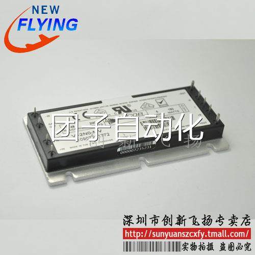 VI-2N0-CV/EV/IV/MV功