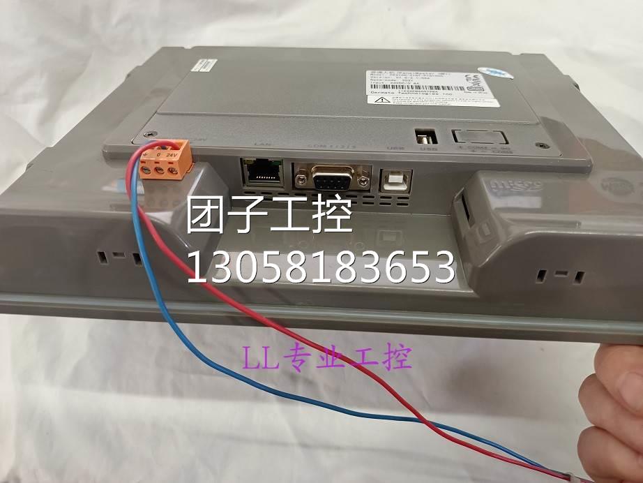 ￥原装正品屏通人机PK2100-21QT-P1Q1C00十寸彩屏质量保障串口 询