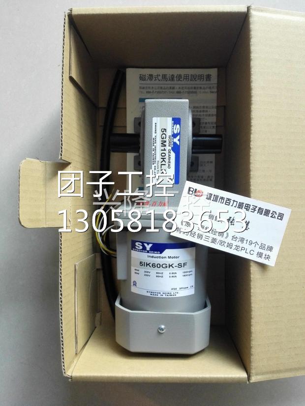 ！台湾 SHANGYANG 上阳 5IK60GK-SF 全新原装！询价