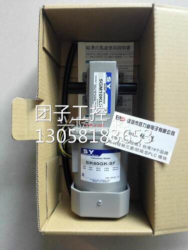 ！台湾 SHANGYANG 上阳 5IK60GK-SF 全新原装！询价