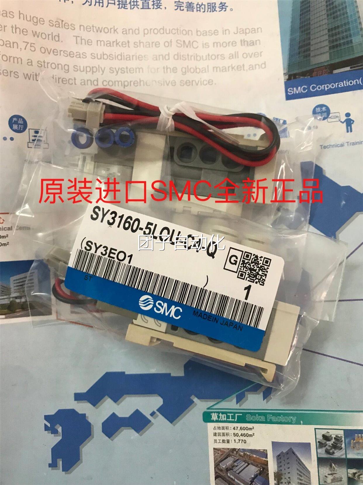 日本SMCSY3160/6MOZ/