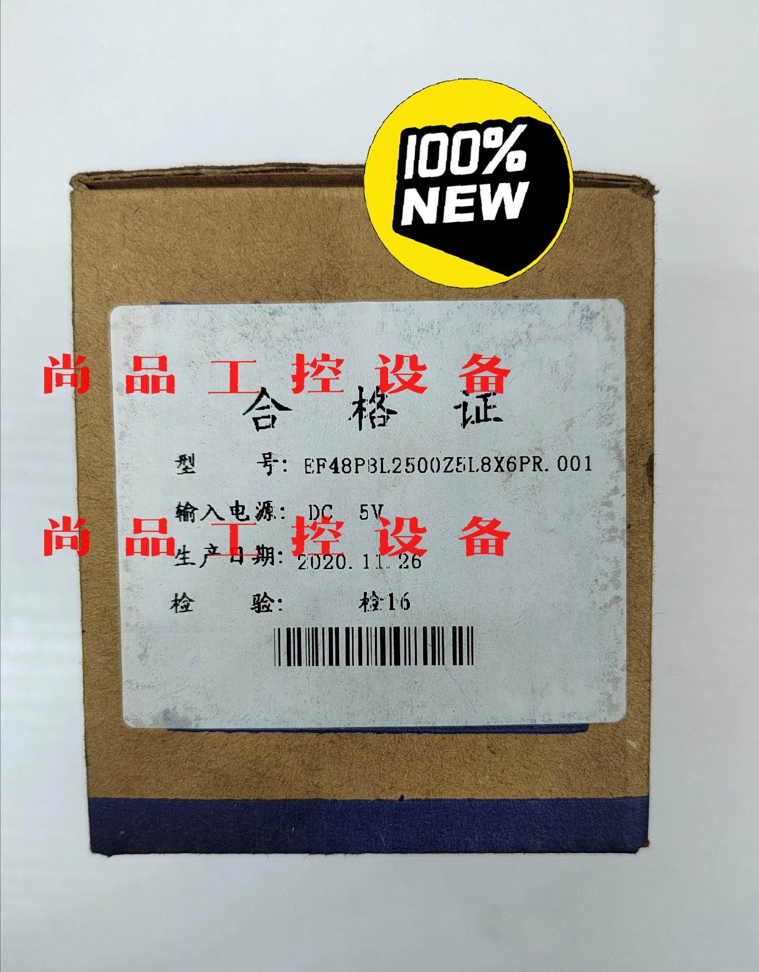 意大利EITRA EF48PL2500Z5L9X6PRL01询价