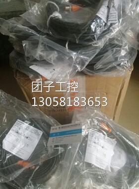 ！请IFM全新原装DI5007 DI5009 DI501A DI502A询价