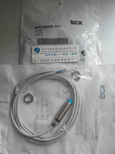 $德国SICK施克接近开关IM12-04NNS-ZUK 1017439询价