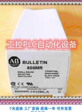 $罗克韦尔AB 800MR-HH2BLA PLC模块 实惠询价