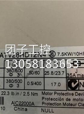 ￥原装施耐德变频器ATV28HD12N4 7.5KW 询价