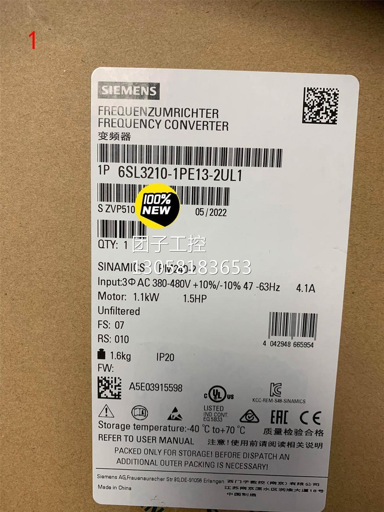 ￥6SL3210-1PE13-2UL1 西门子模块 询价