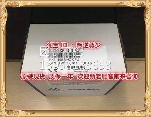 ！IC695CPU310 GE IC695CPU310 IC695CPU310 全新原装正品询价
