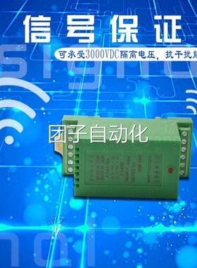 ISO 4021 U1-232/U2-232导轨信号数据采集器总线AD采集转换器询价