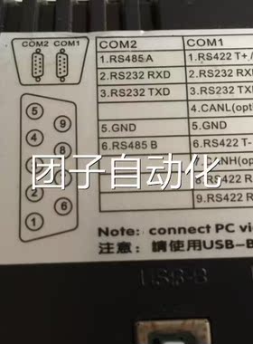 摸WECON 维控触屏 EI77V7XAKA L实物图询价