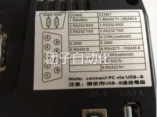 摸WECON L实物图询价 维控触屏 EI77V7XAKA