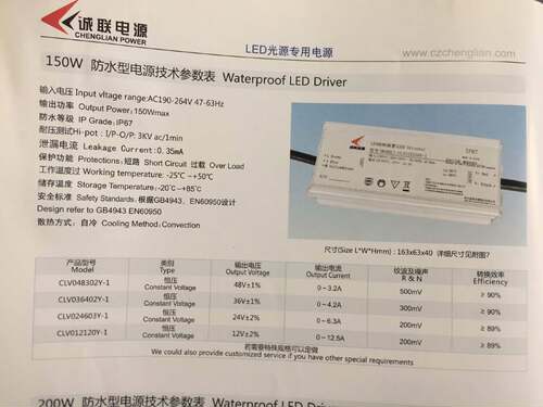 ！兴隆工控150W诚联防水电源CLV024603Y-1 24V6.3A 12V12.5A CLV0