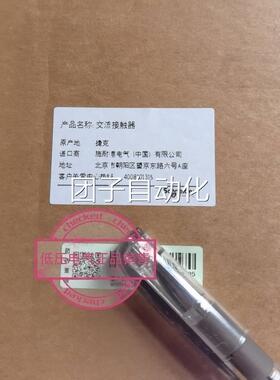 *LC61F200P施耐德克进口施耐德捷接7触器 全新 询价询价
