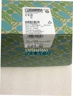 ILB ADIO MUX 菲尼克斯无线套件现货询价 OMNI 2884208