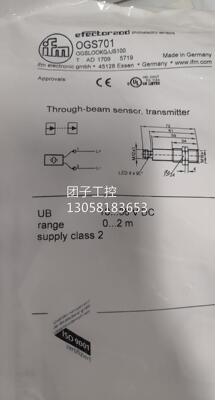 ！只卖IFM易福门OGS701现货0GS701询价